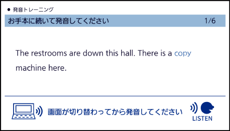 Pronunciation Training 005 SA